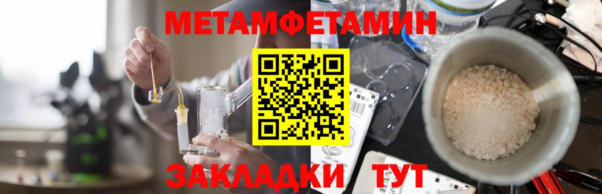 АМФ  АМФЕТАМИН 97%  Вход с VPN  Избербаш 