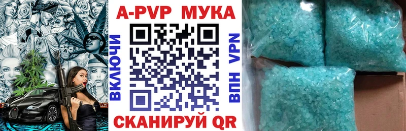 A PVP VHQ  наркотики  Избербаш 