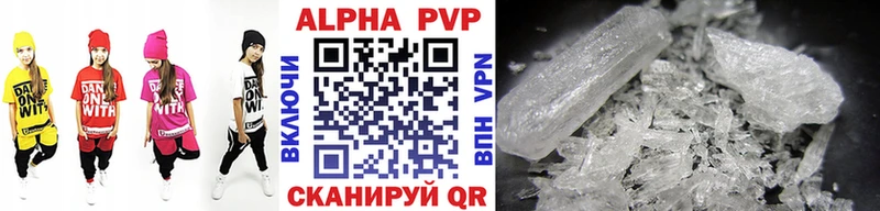 Alpha-PVP СК КРИС Избербаш