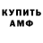 МЕТАДОН кристалл Alex Guder