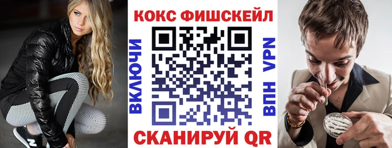 продажа наркотиков  Избербаш  Cocaine Columbia 