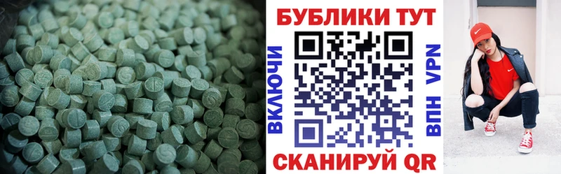 Ecstasy Cube  ссылка на мегу ТОР  Избербаш 