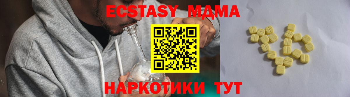 Экстази 300 mg Избербаш