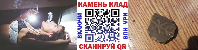 mega tor  Избербаш  Гашиш hashish 