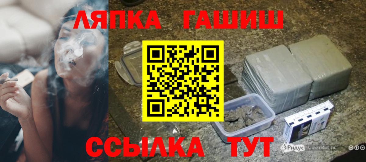 ГАШИШ Изолятор  Гашиш гарик  Избербаш  Вход с VPN 