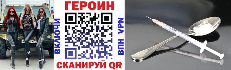 ОМГ ОМГ   Избербаш  Героин афганец 