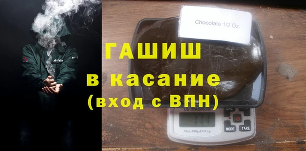 герыч Абдулино