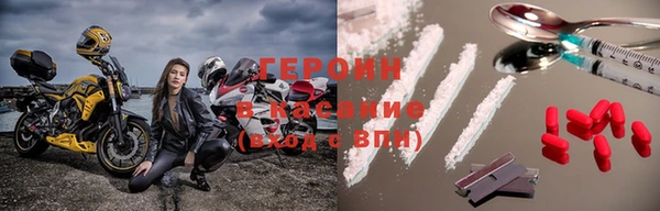 герыч Абаза