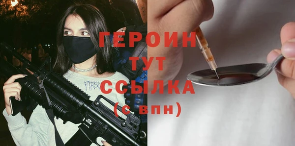 герыч Абаза