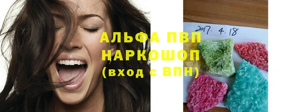герыч Абдулино
