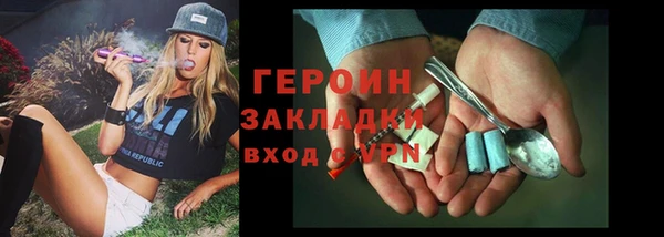 герыч Абдулино