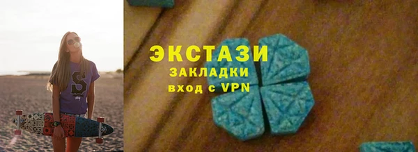 кокаин VHQ Протвино