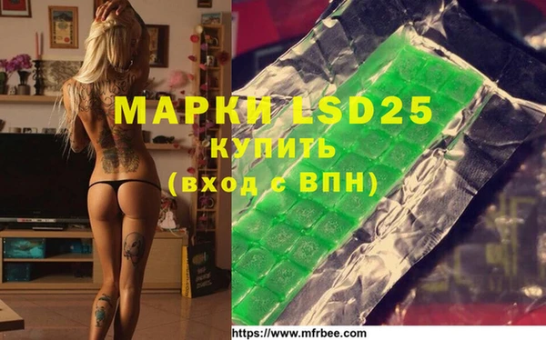 COCAINE Абинск