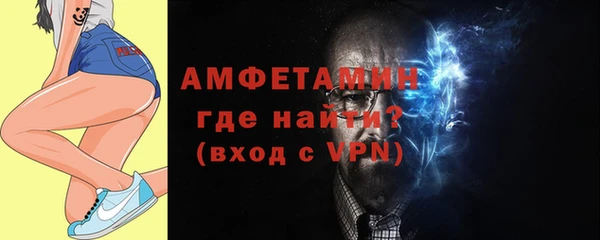 COCAINE Абинск