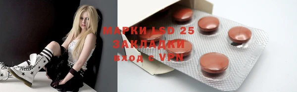 COCAINE Абинск