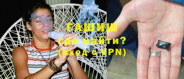 герыч Абдулино