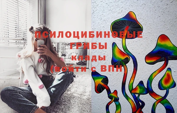 герыч Абдулино
