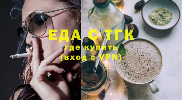 COCAINE Абинск