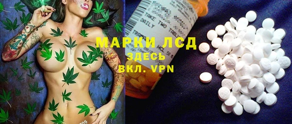 герыч Абаза