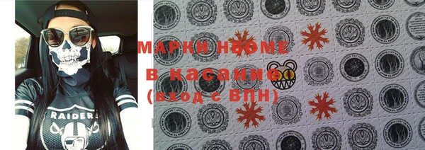 герыч Абдулино