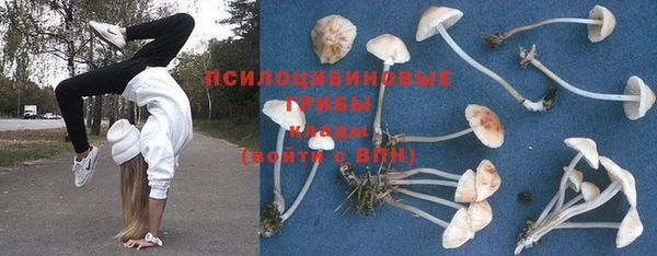 герыч Абдулино
