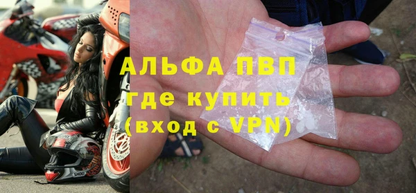 герыч Абаза