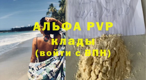герыч Абаза