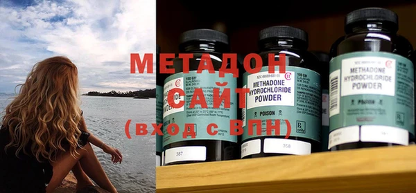 COCAINE Абинск