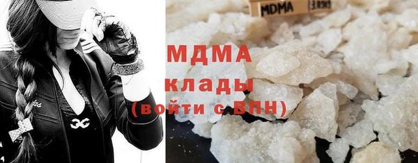 герыч Абдулино