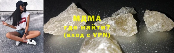 герыч Абаза