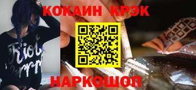 твердый Бийск