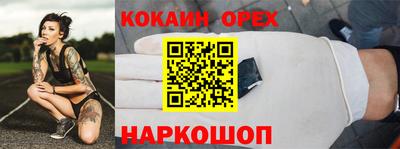 mix Берёзовский