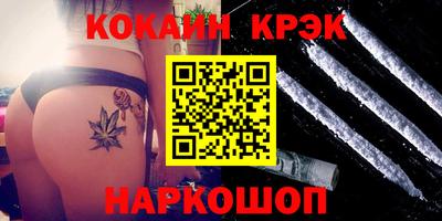 твердый Бийск