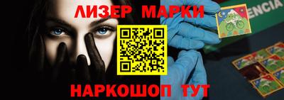 твердый Бийск
