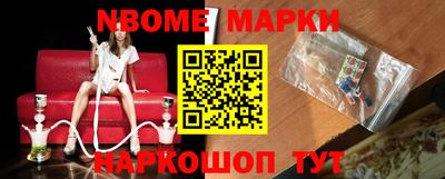 твердый Бийск
