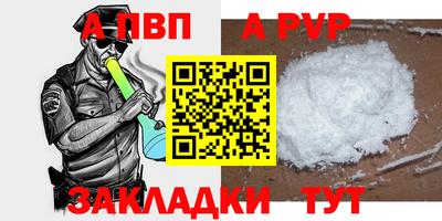 твердый Бийск