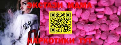 твердый Бийск