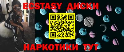 твердый Бийск