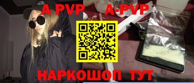 твердый Бийск