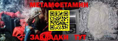 твердый Бийск