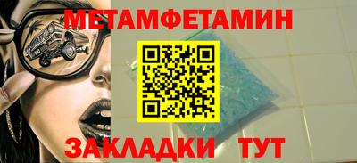 твердый Бийск