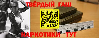 твердый Бийск
