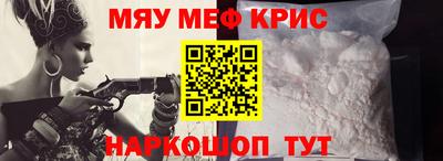твердый Бийск