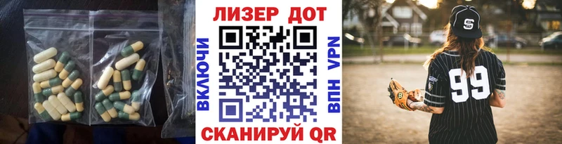 Лсд 25 экстази кислота  дарнет шоп  ОМГ ОМГ ссылки  Избербаш 