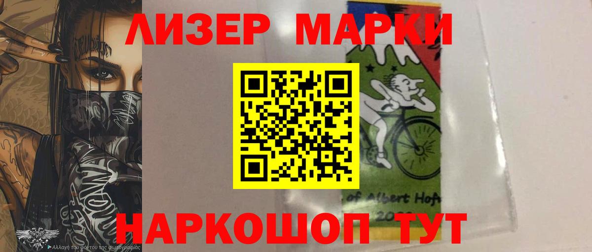 ЛСД экстази кислота  Лсд 25 экстази  Избербаш  Вход с VPN  ЛСД экстази ecstasy 