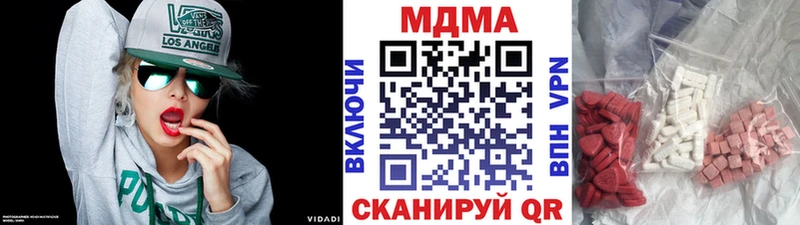 MDMA VHQ  hydra ТОР  Избербаш 
