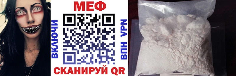 darknet телеграм цены наркотик Избербаш Меф mephedrone