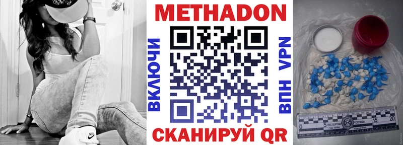 гидра вход  Избербаш  Метадон мёд 