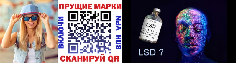 Наркотические марки 1,5мг  где найти наркотики  darknet клад  Избербаш 
