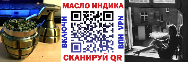 Дистиллят ТГК гашишное масло  купить  цена  Избербаш 